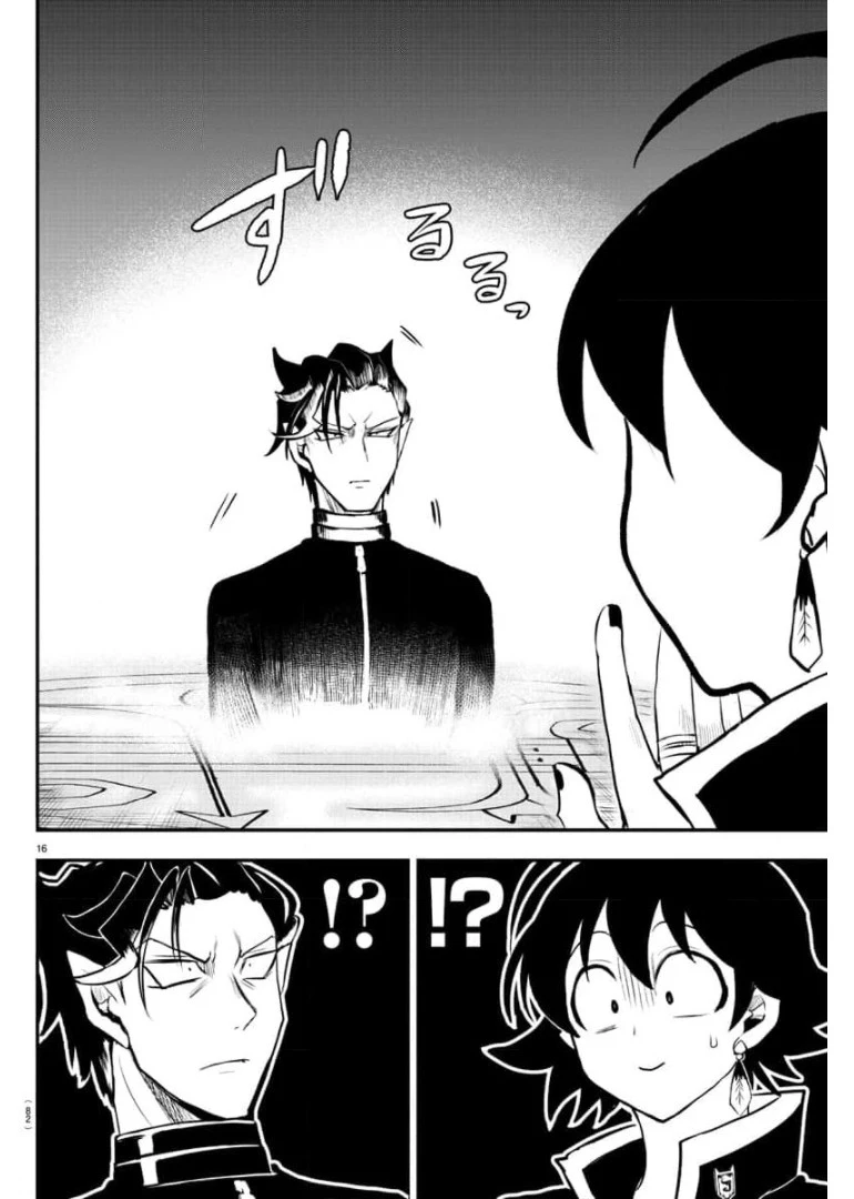 魔入りました！入間くん 第219話 - 16