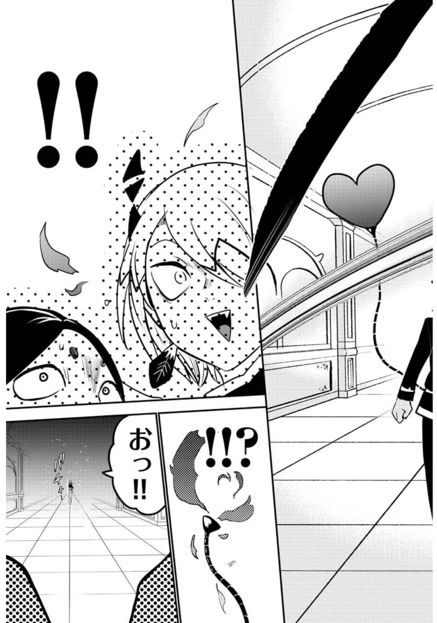 魔入りました！入間くん 第225話 - 19