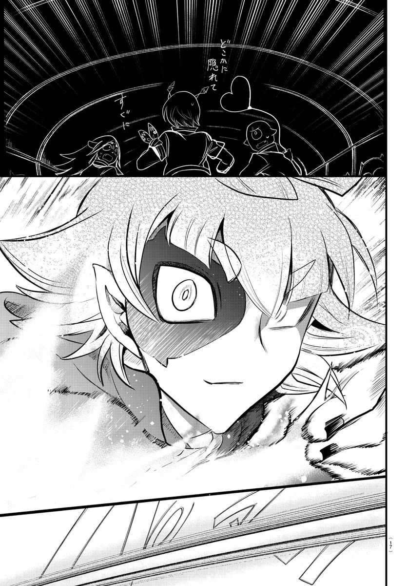 魔入りました！入間くん 第226話 - 10