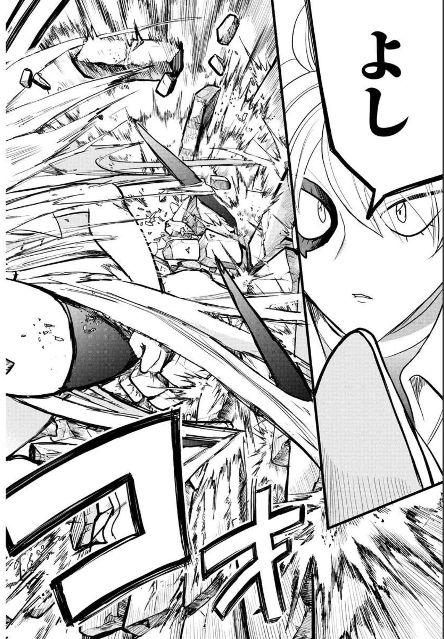 魔入りました！入間くん 第230話 - 10
