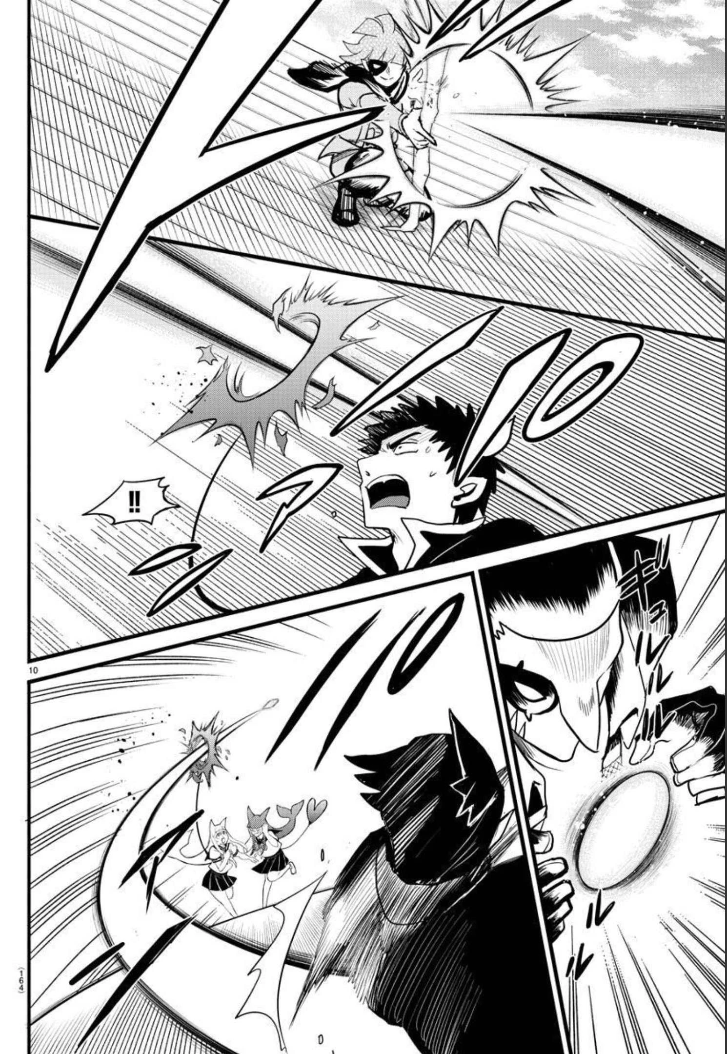 魔入りました！入間くん 第249話 - 10