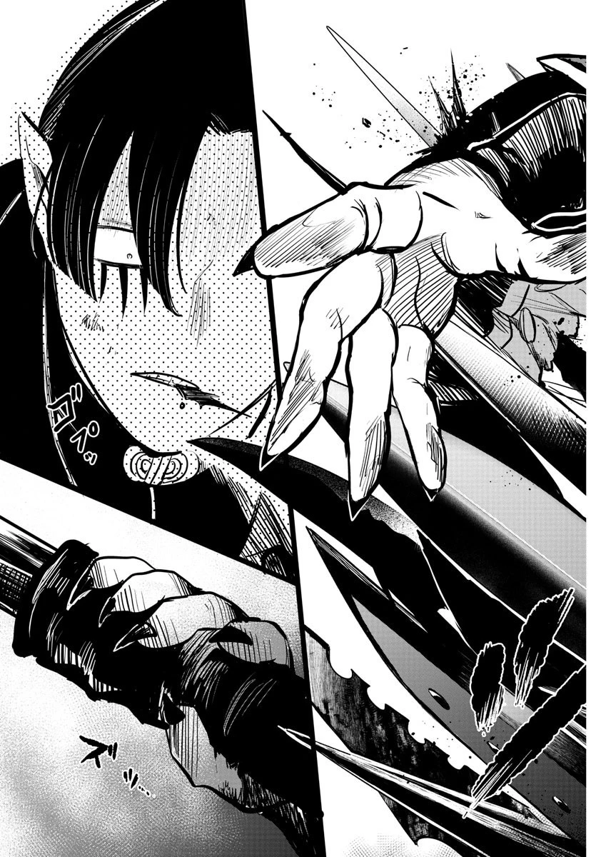 魔入りました！入間くん 第256話 - 19