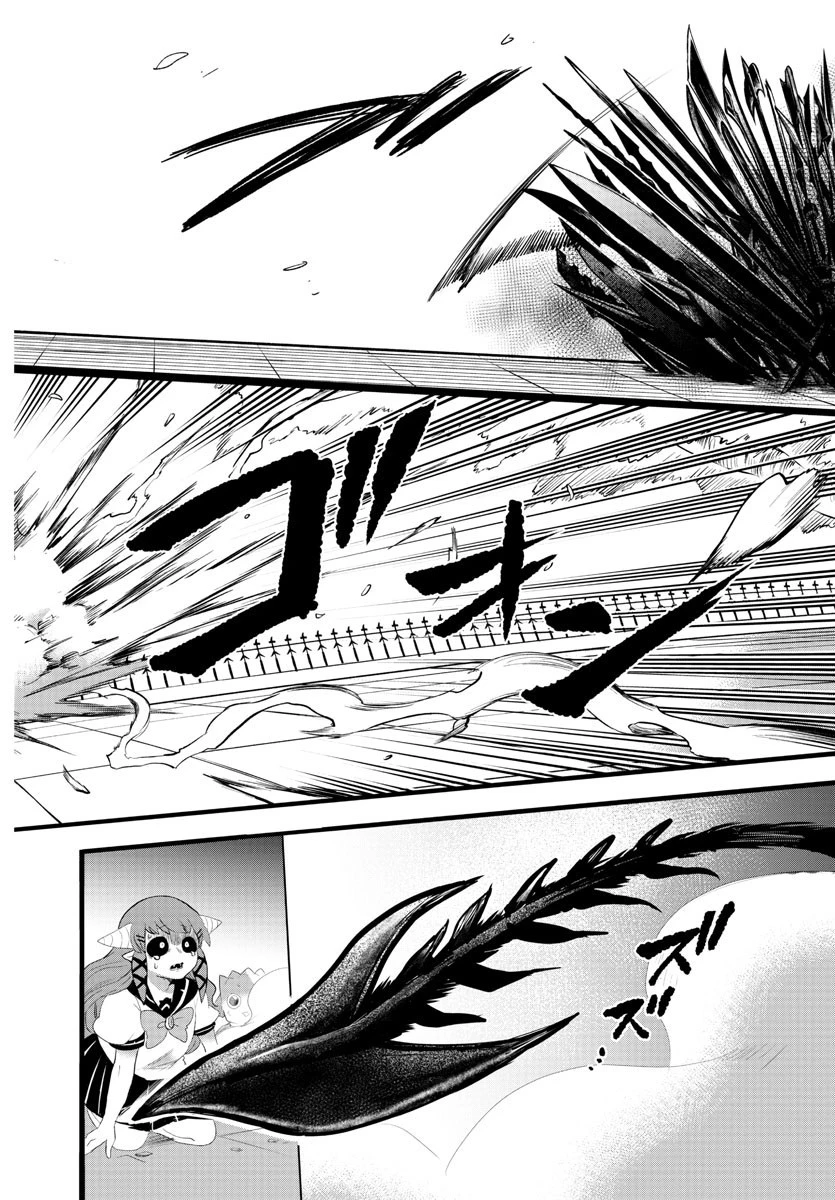 魔入りました！入間くん 第256話 - 20