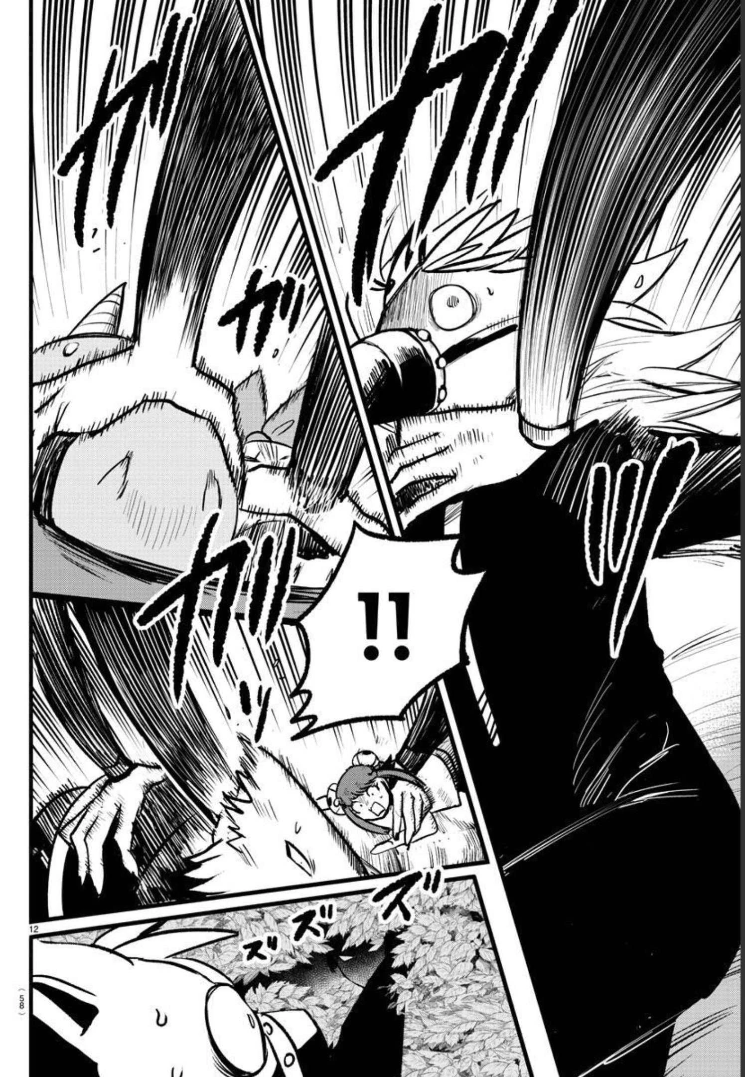 魔入りました！入間くん 第259話 - 12