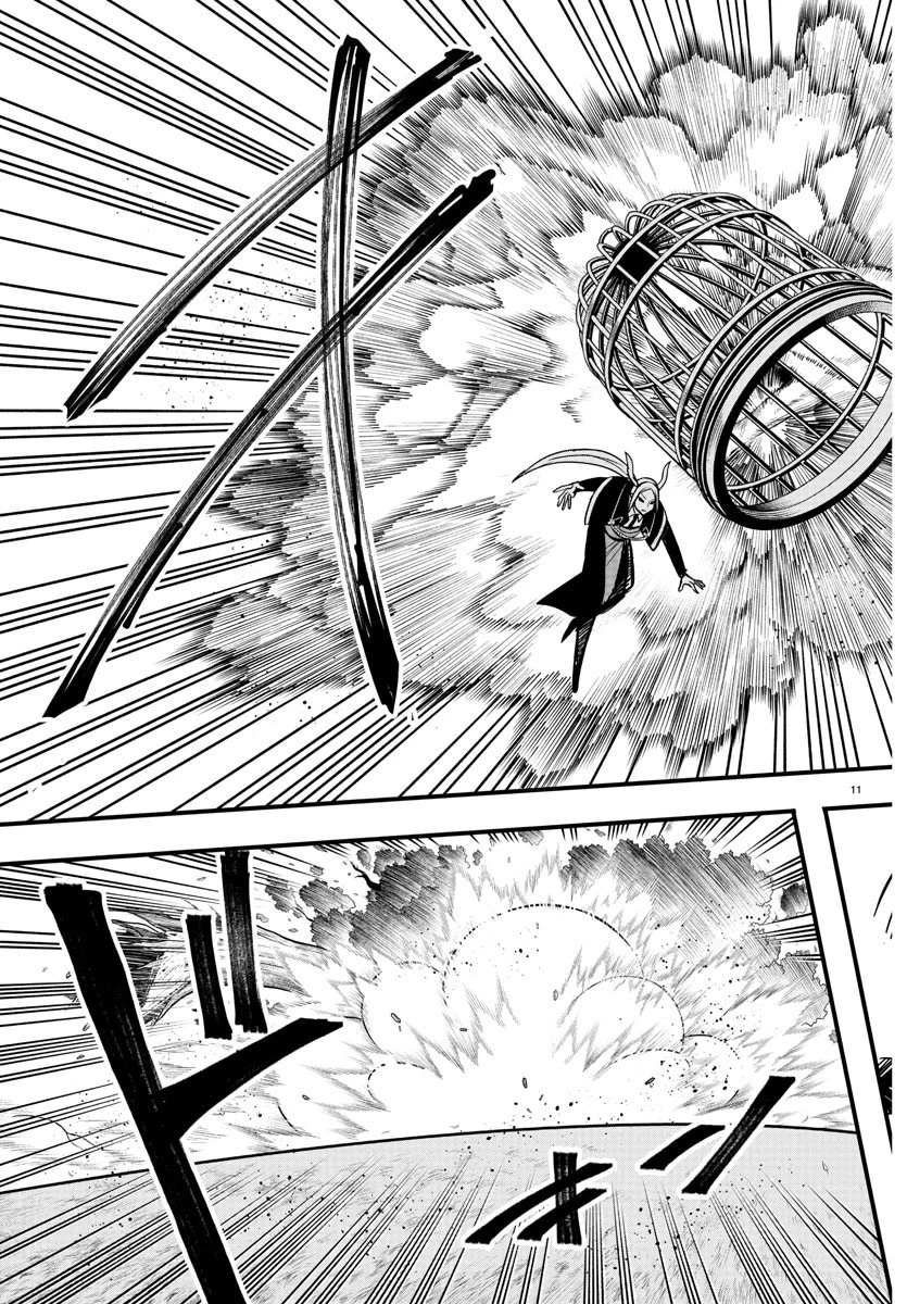 魔入りました！入間くん 第260話 - 11