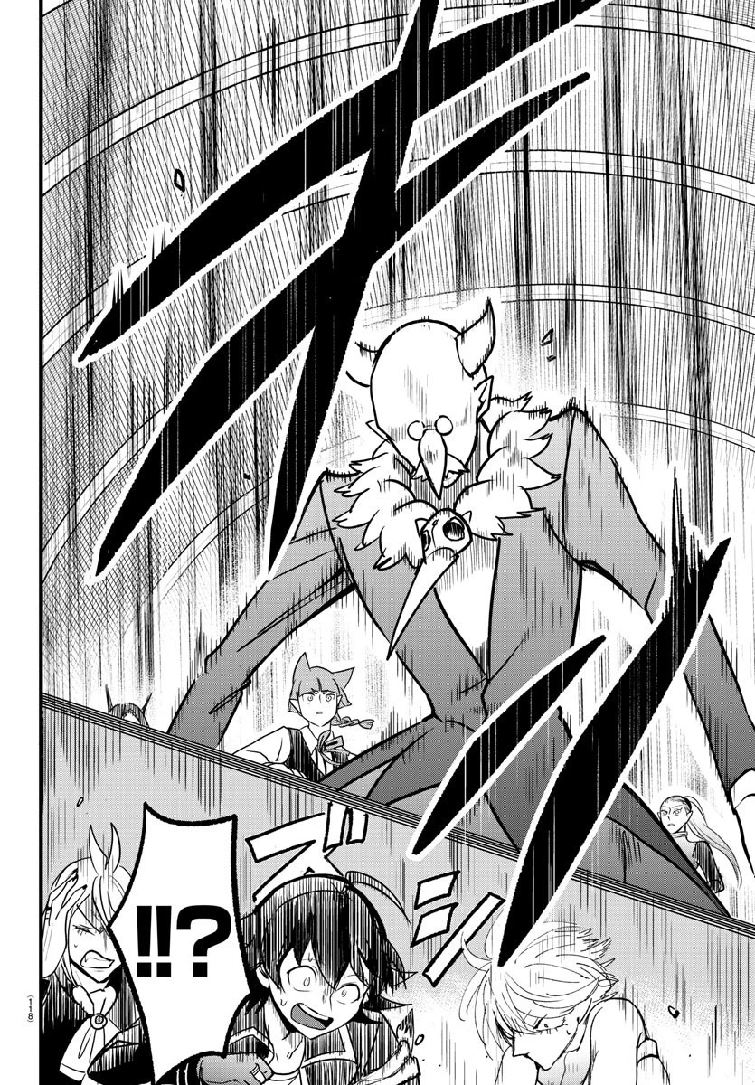 魔入りました！入間くん 第262話 - 16