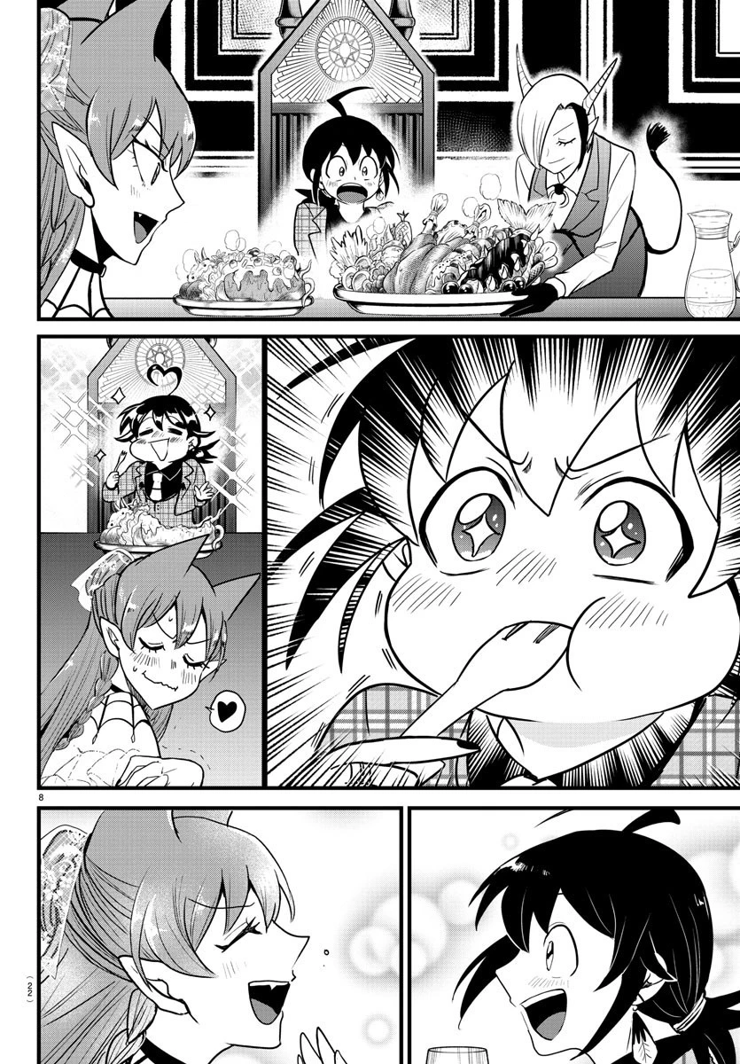 魔入りました！入間くん 第271話 - 10