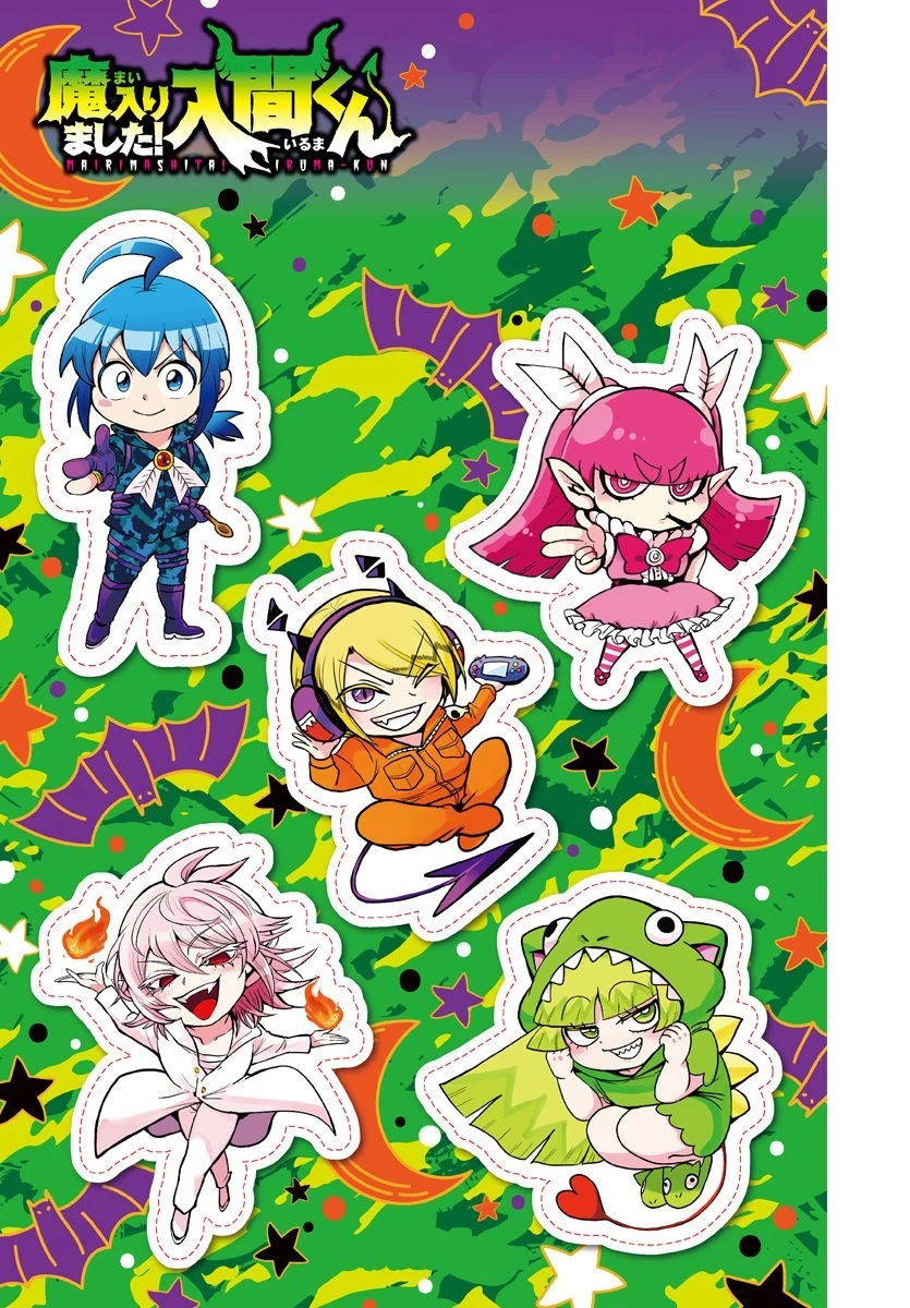 魔入りました！入間くん 第271話 - 23