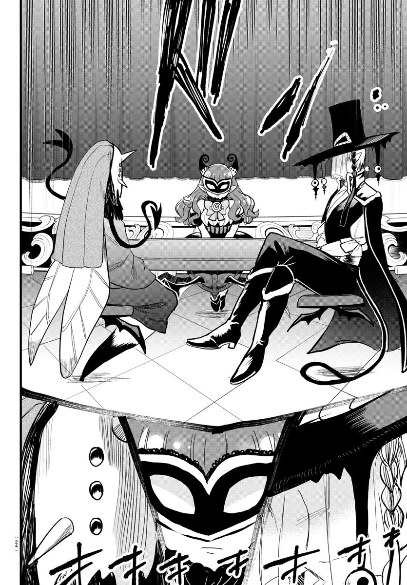 魔入りました！入間くん 第290話 - 17