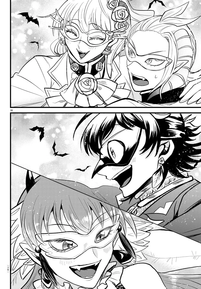 魔入りました！入間くん 第292話 - 16