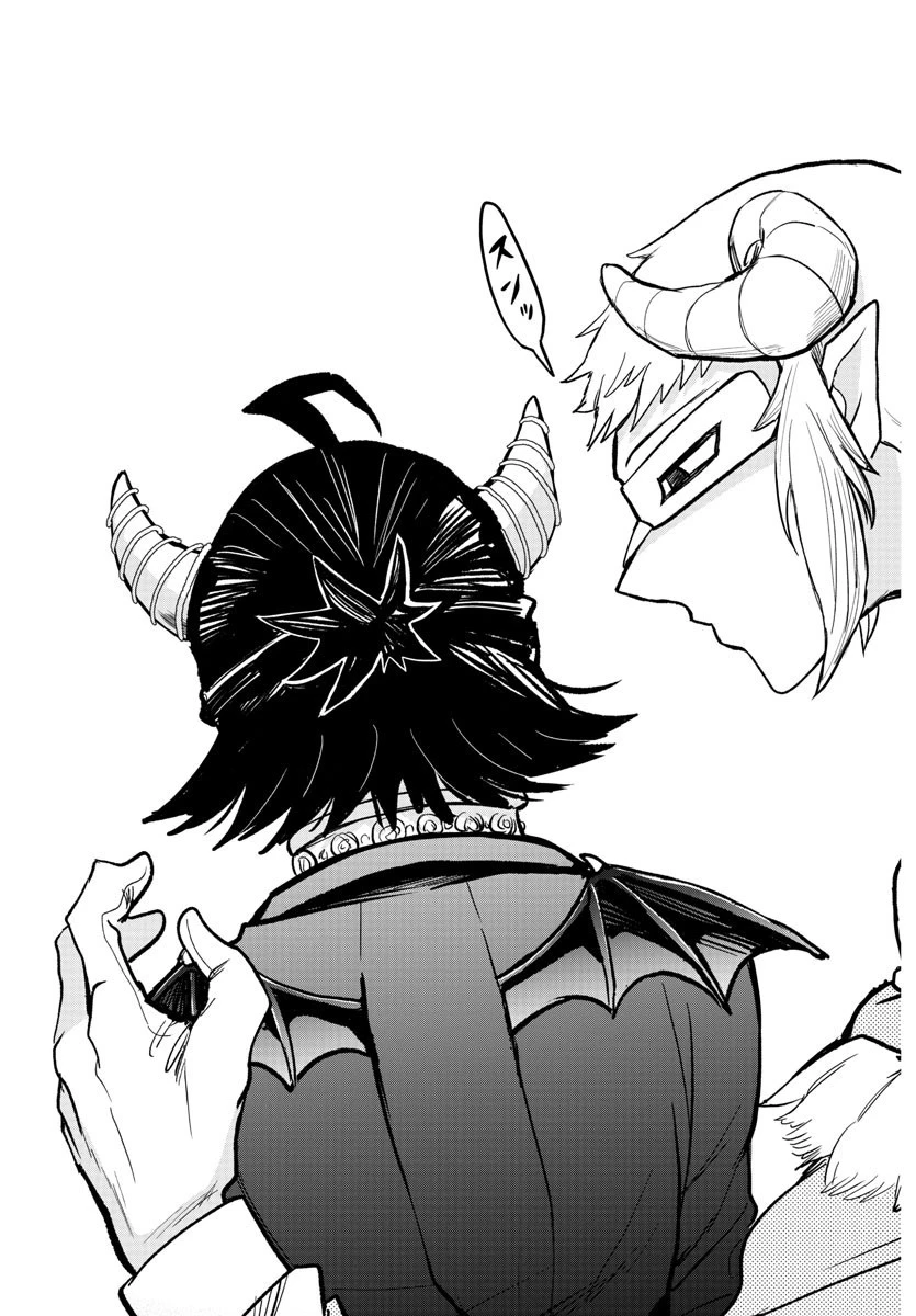 魔入りました！入間くん 第294話 - 19