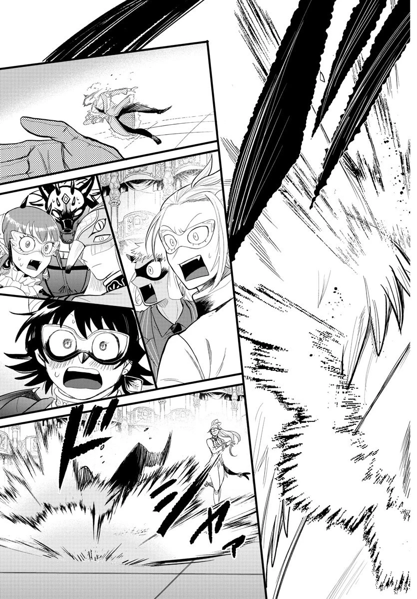 魔入りました！入間くん 第296話 - 21