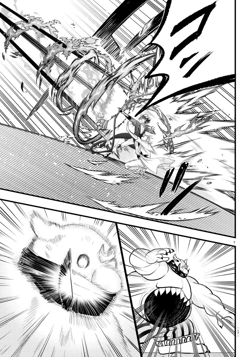 魔入りました！入間くん 第302話 - 9