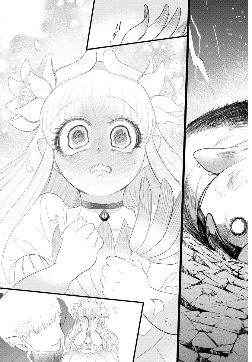 魔入りました！入間くん 第302話 - 19