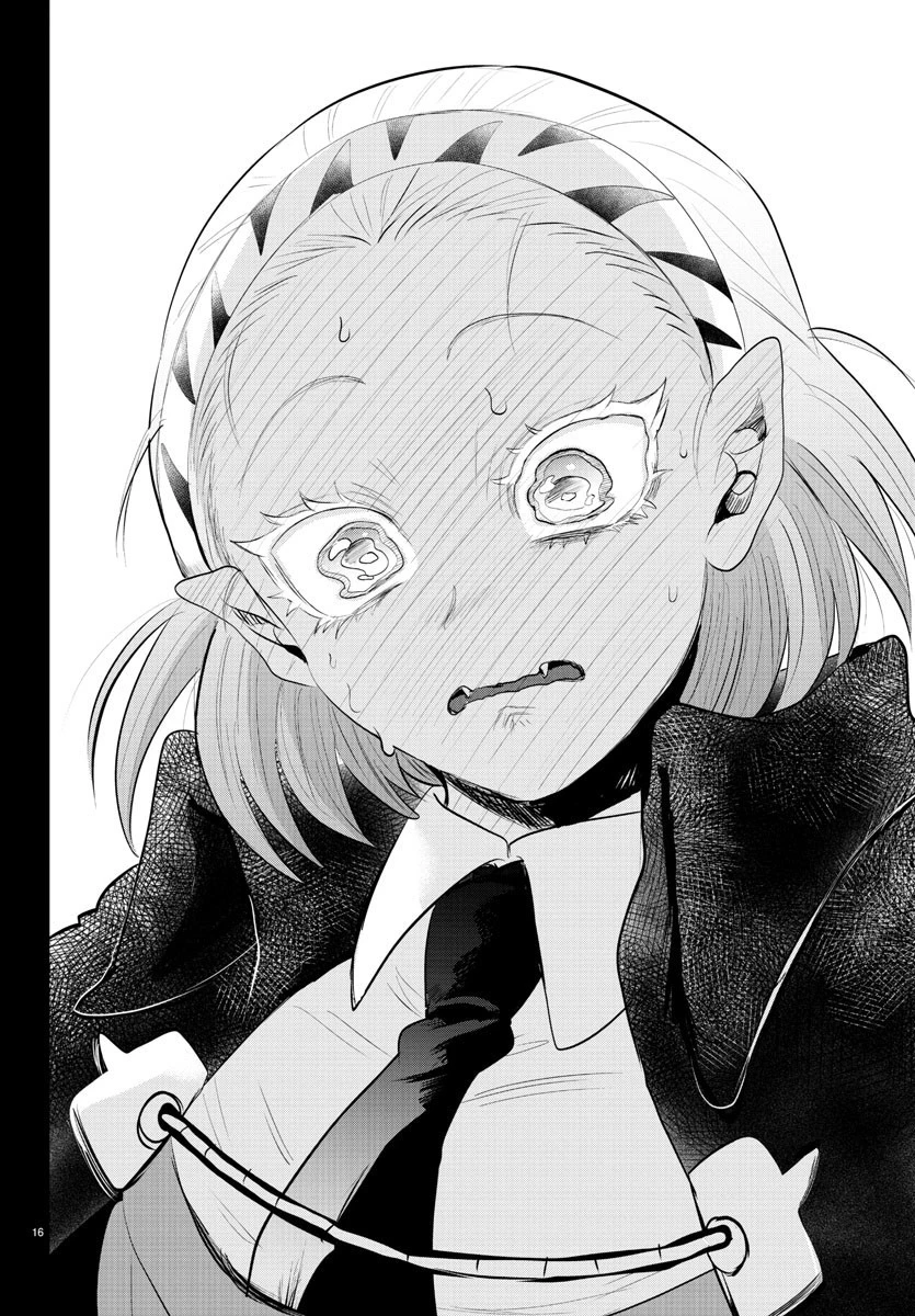 魔入りました！入間くん 第318話 - 16