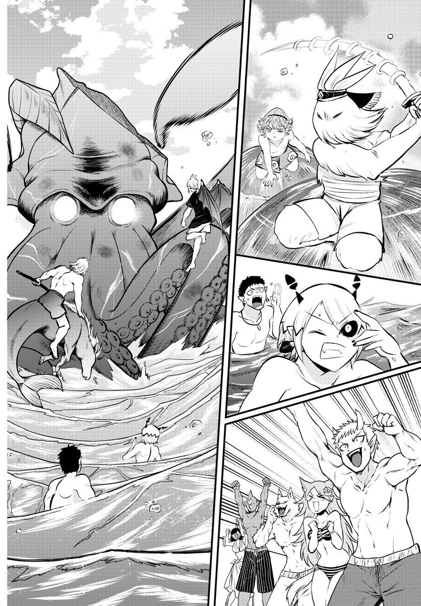 魔入りました！入間くん 第322話 - 12