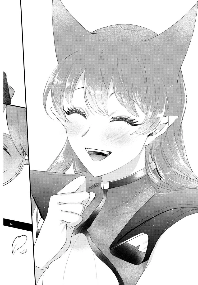 魔入りました！入間くん 第326話 - 15