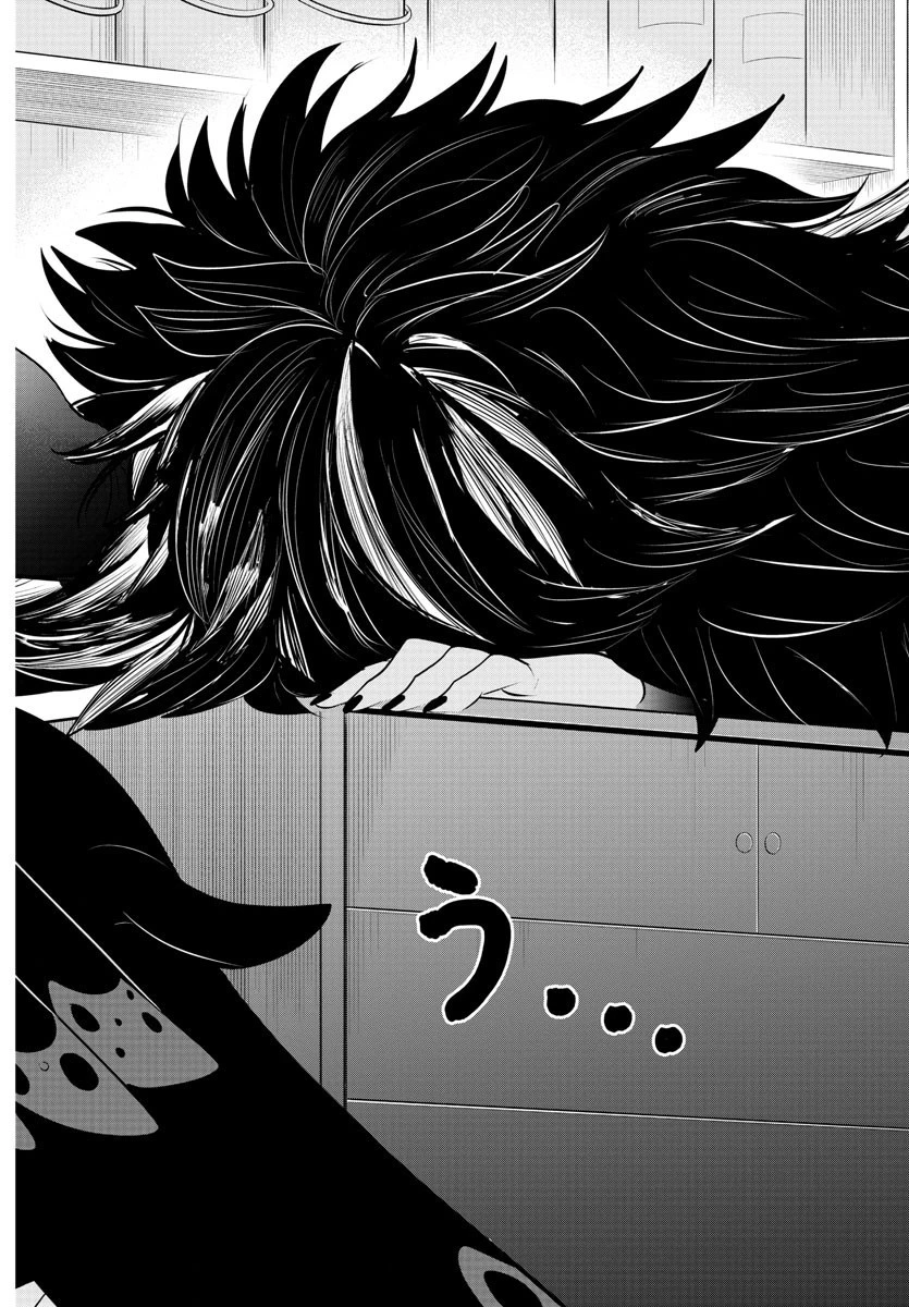 魔入りました！入間くん 第331話 - 14