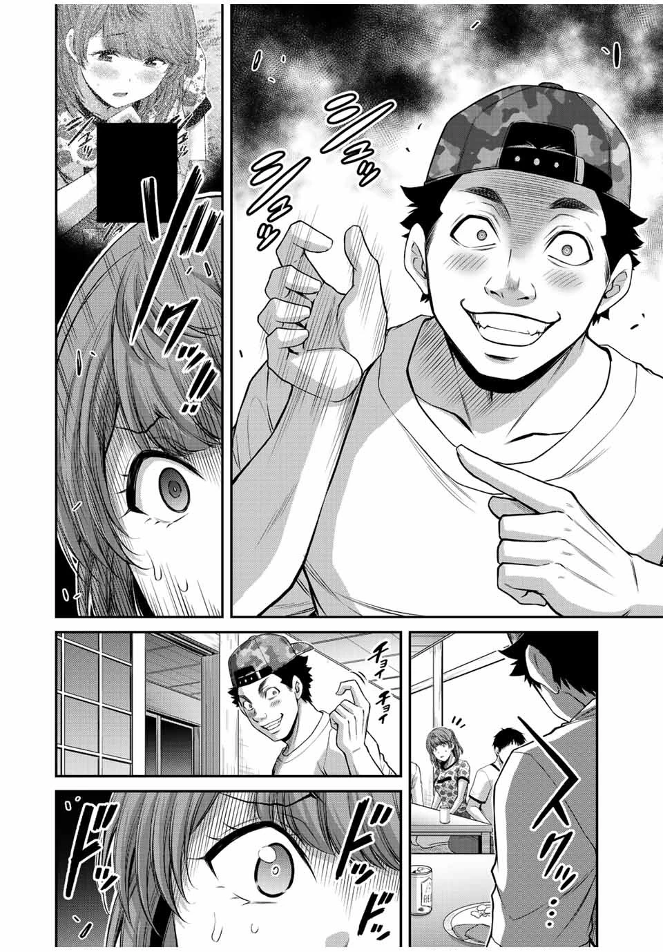 ギルティサークル 第64話 - 6