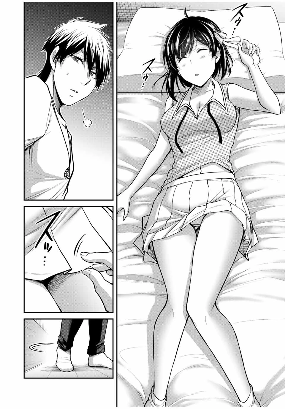 ギルティサークル 第104話 - 14