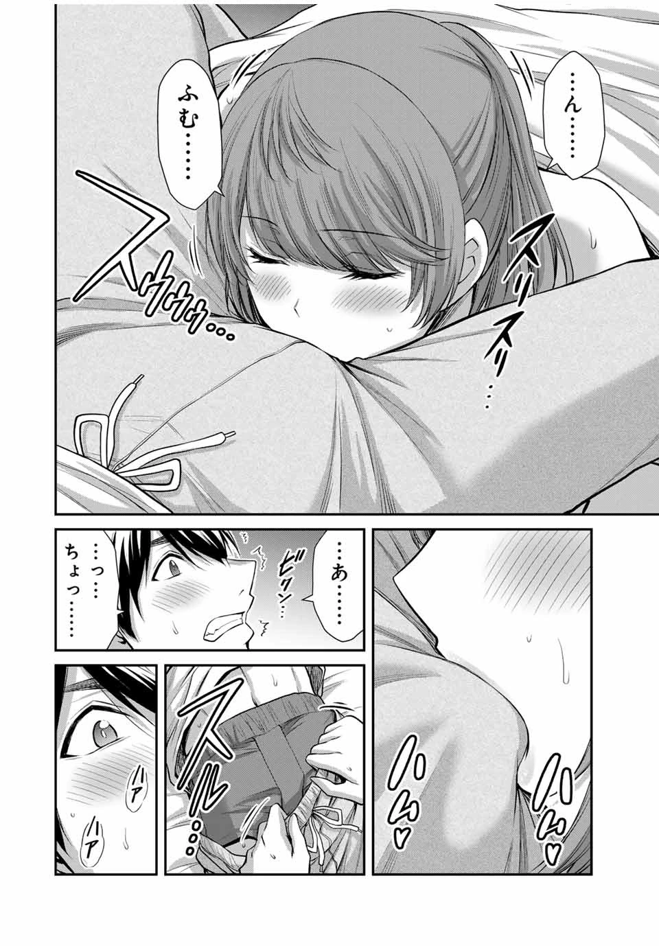 ギルティサークル 第108話 - 2