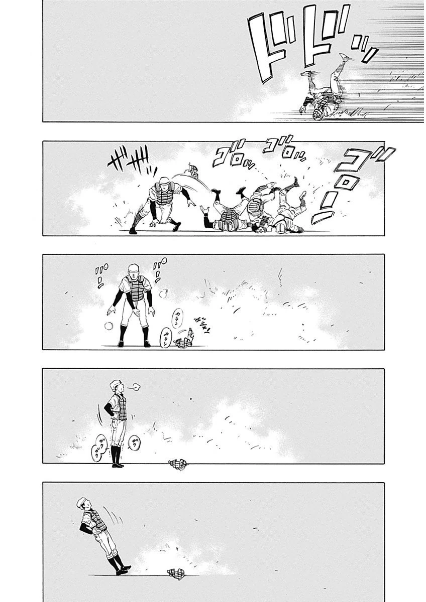 BUNGO-ブンゴ- 第6話 - 12