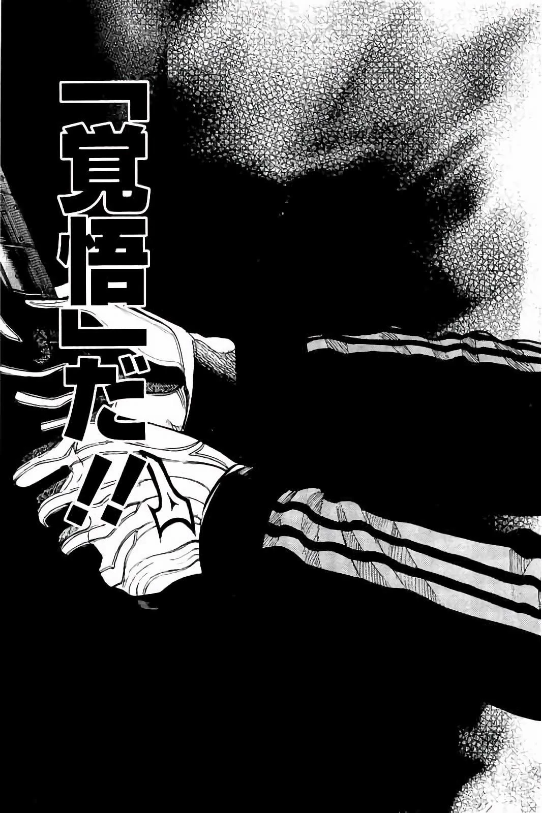 BUNGO-ブンゴ- 第9話 - 17