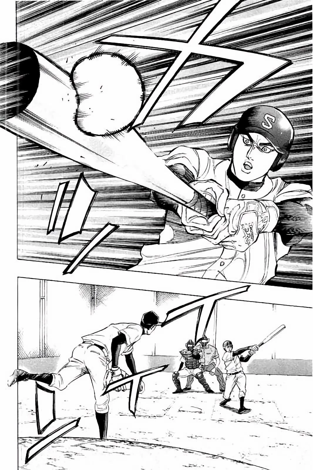 BUNGO-ブンゴ- 第16話 - 8