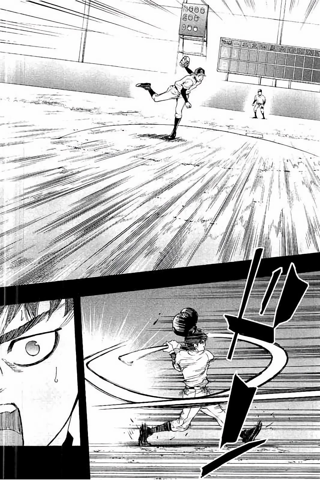 BUNGO-ブンゴ- 第17話 - 17