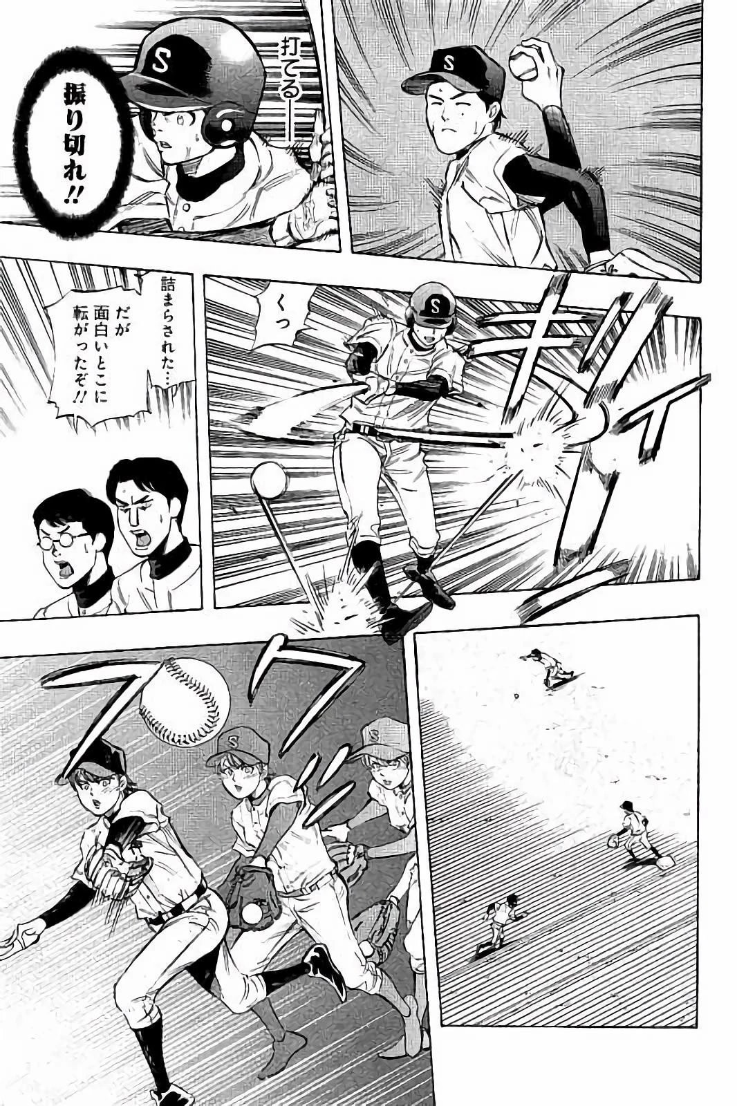 BUNGO-ブンゴ- 第19話 - 9