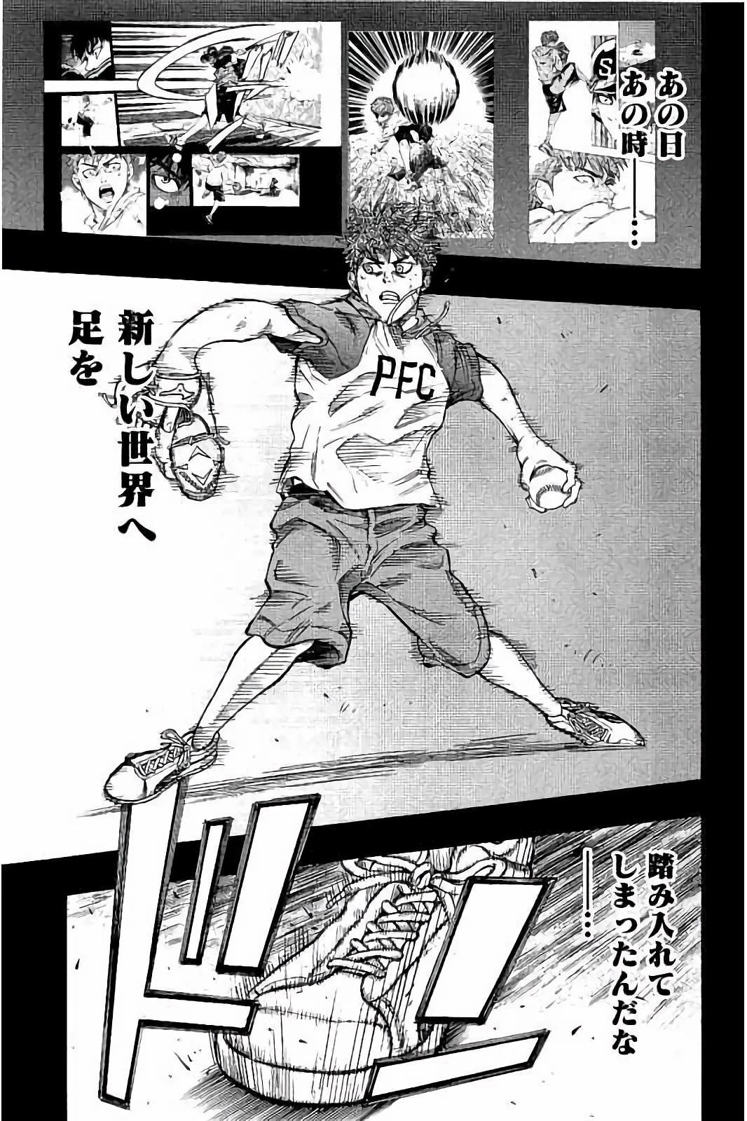 BUNGO-ブンゴ- 第21話 - 13