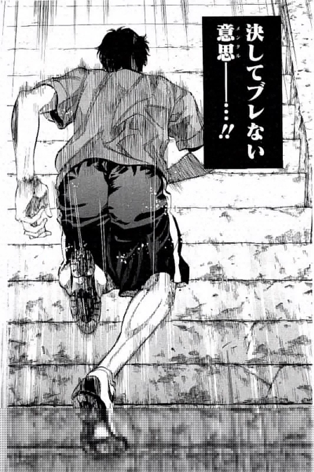 BUNGO-ブンゴ- 第25話 - 8