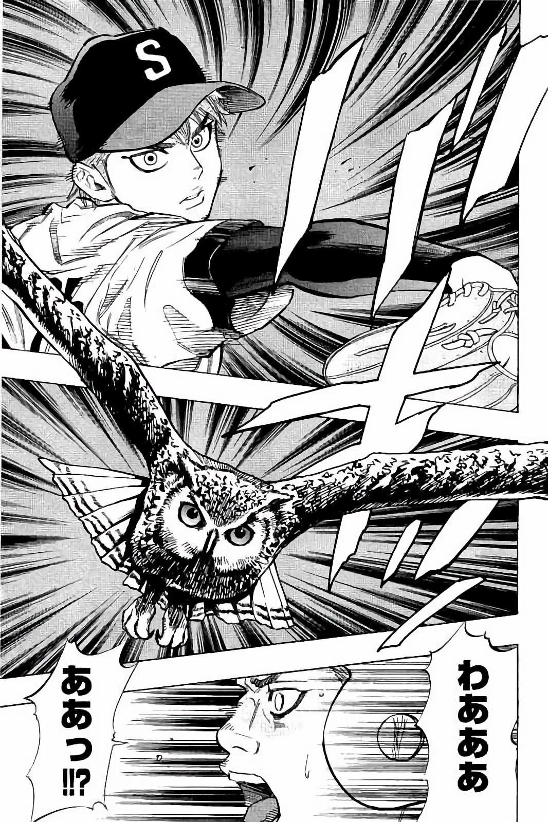 BUNGO-ブンゴ- 第27話 - 15