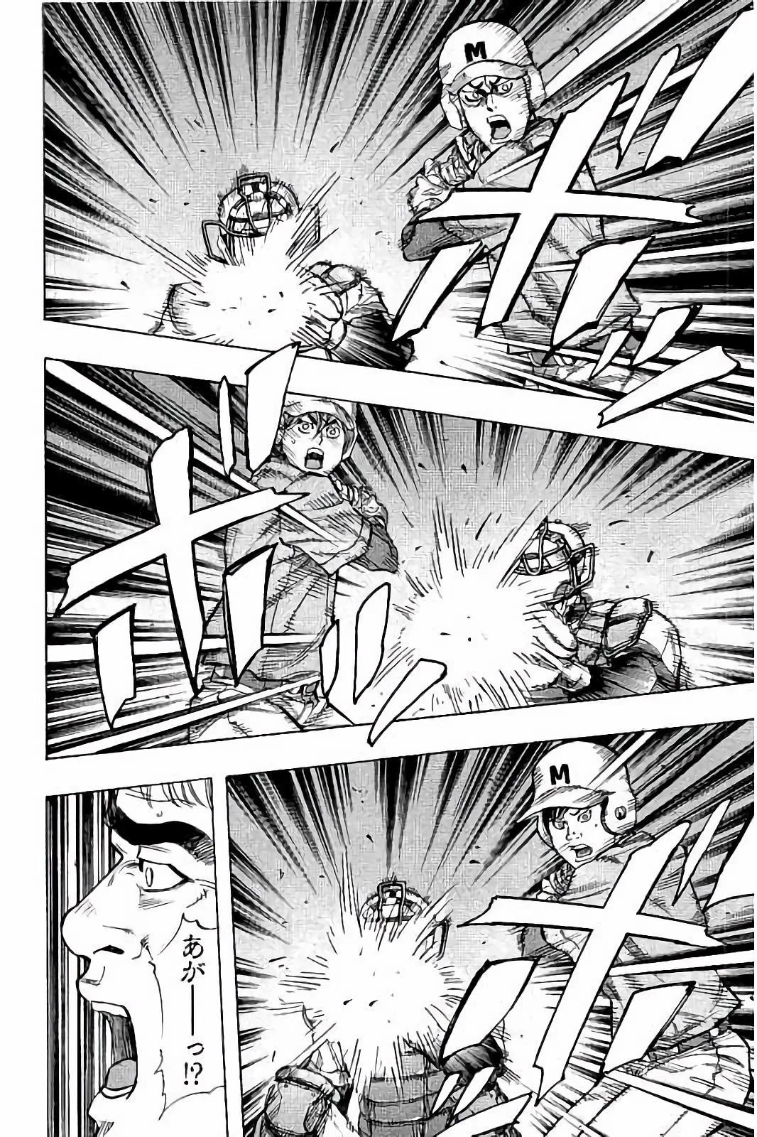 BUNGO-ブンゴ- 第27話 - 16