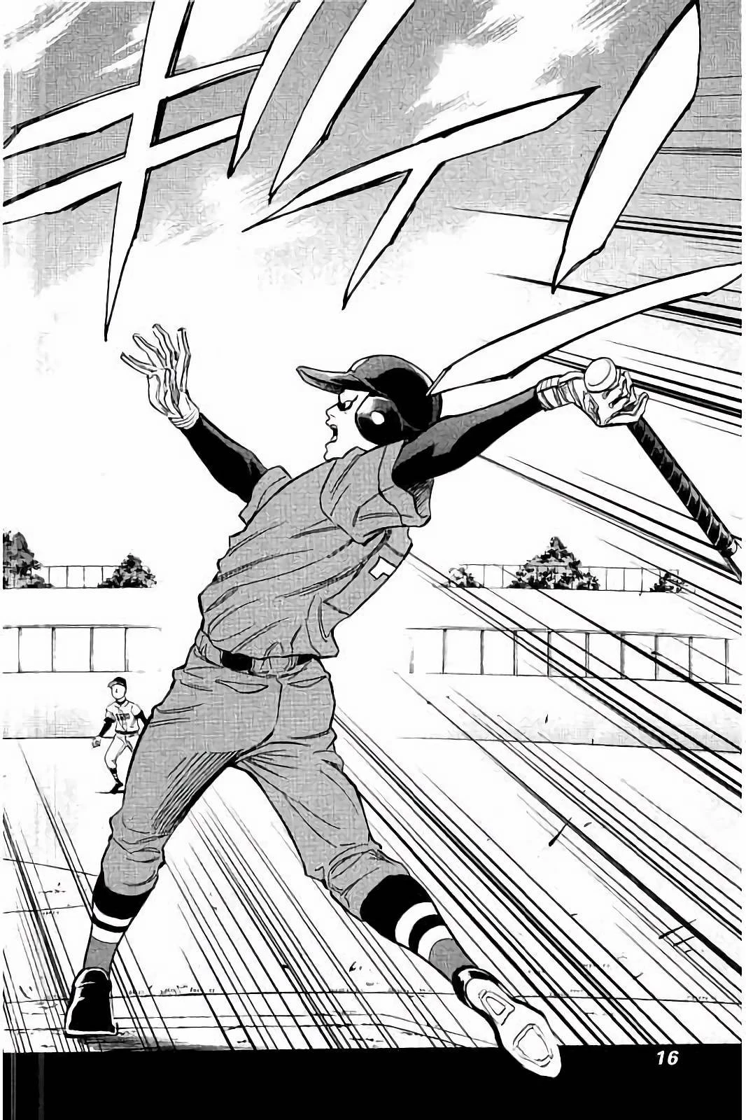 BUNGO-ブンゴ- 第28話 - 12