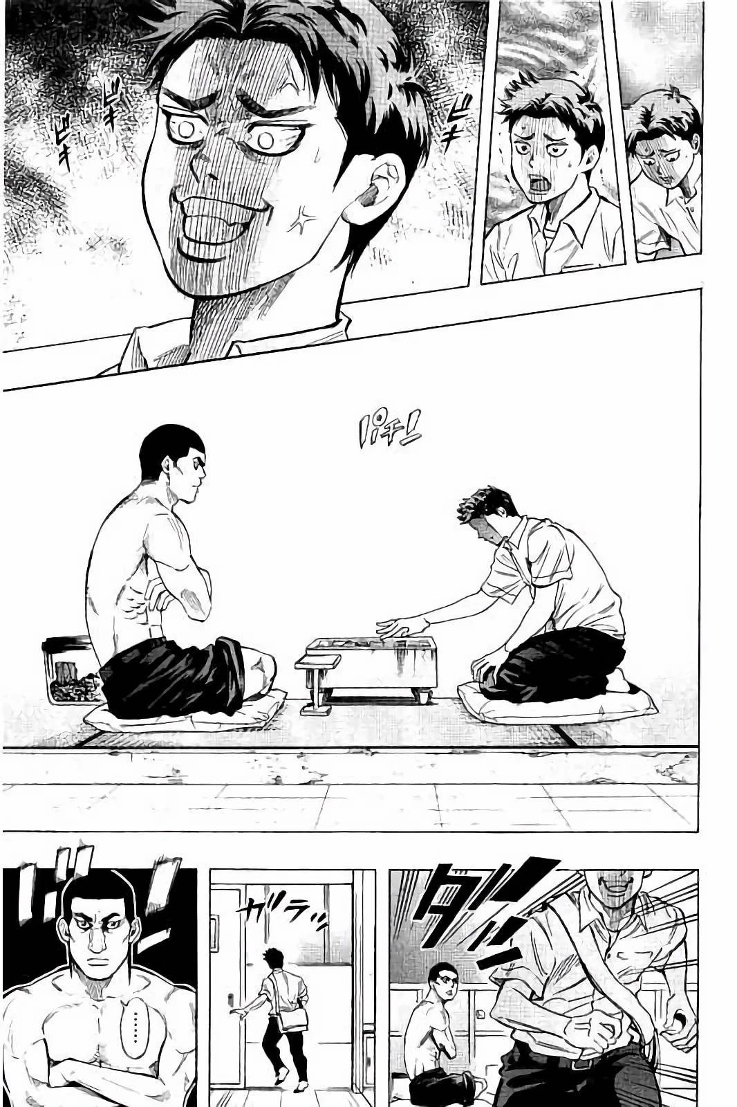 BUNGO-ブンゴ- 第31話 - 7