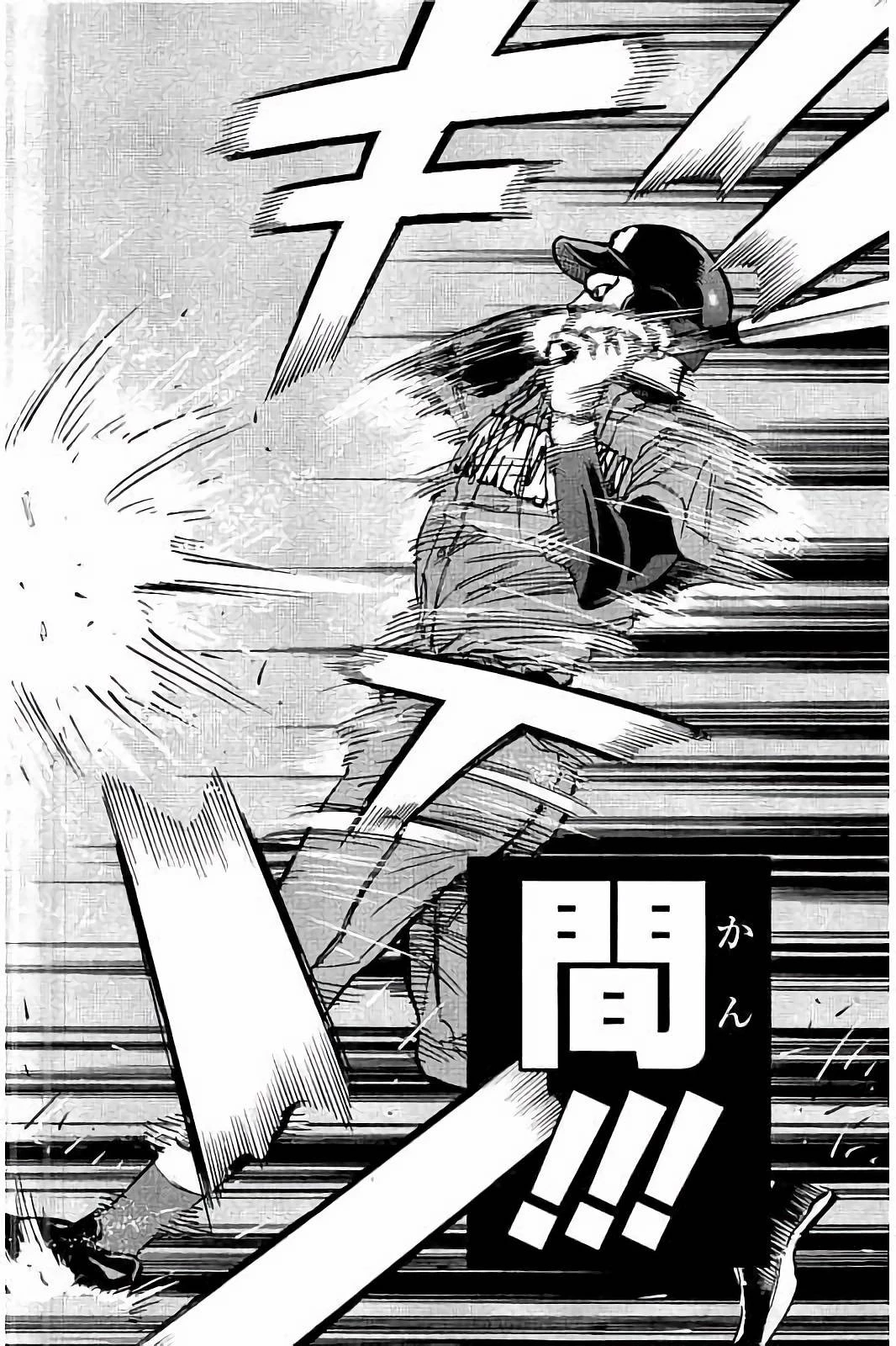 BUNGO-ブンゴ- 第33話 - 8