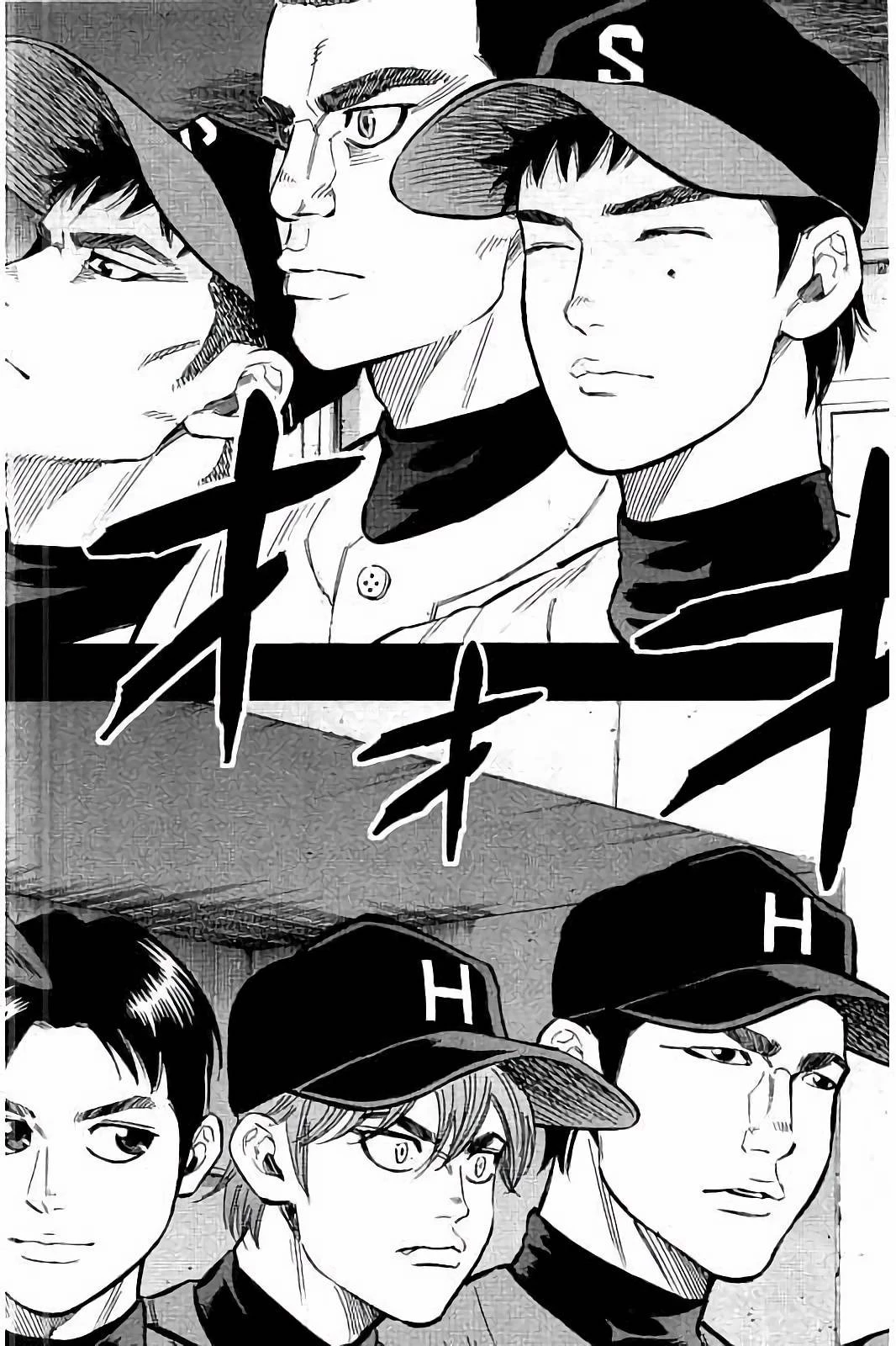 BUNGO-ブンゴ- 第36話 - 16