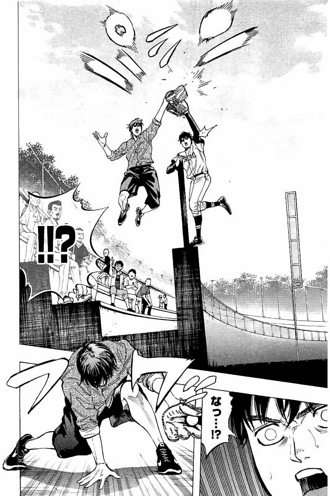 BUNGO-ブンゴ- 第37話 - 15