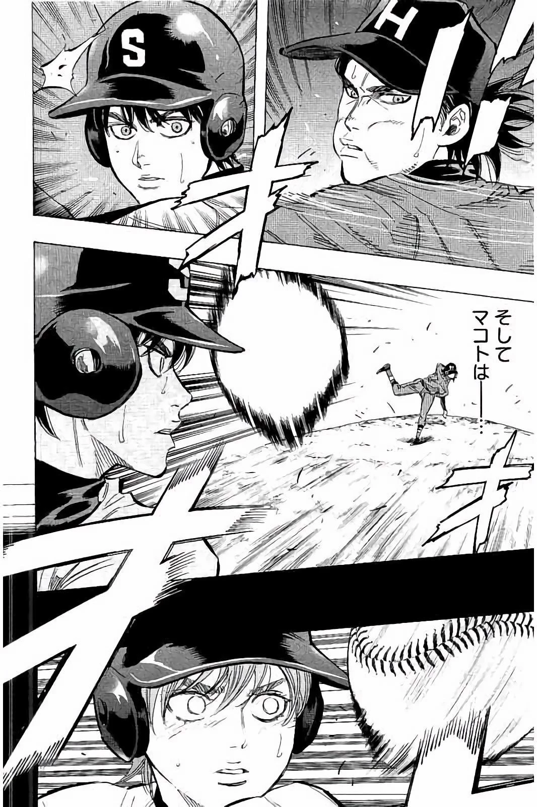 BUNGO-ブンゴ- 第39話 - 6