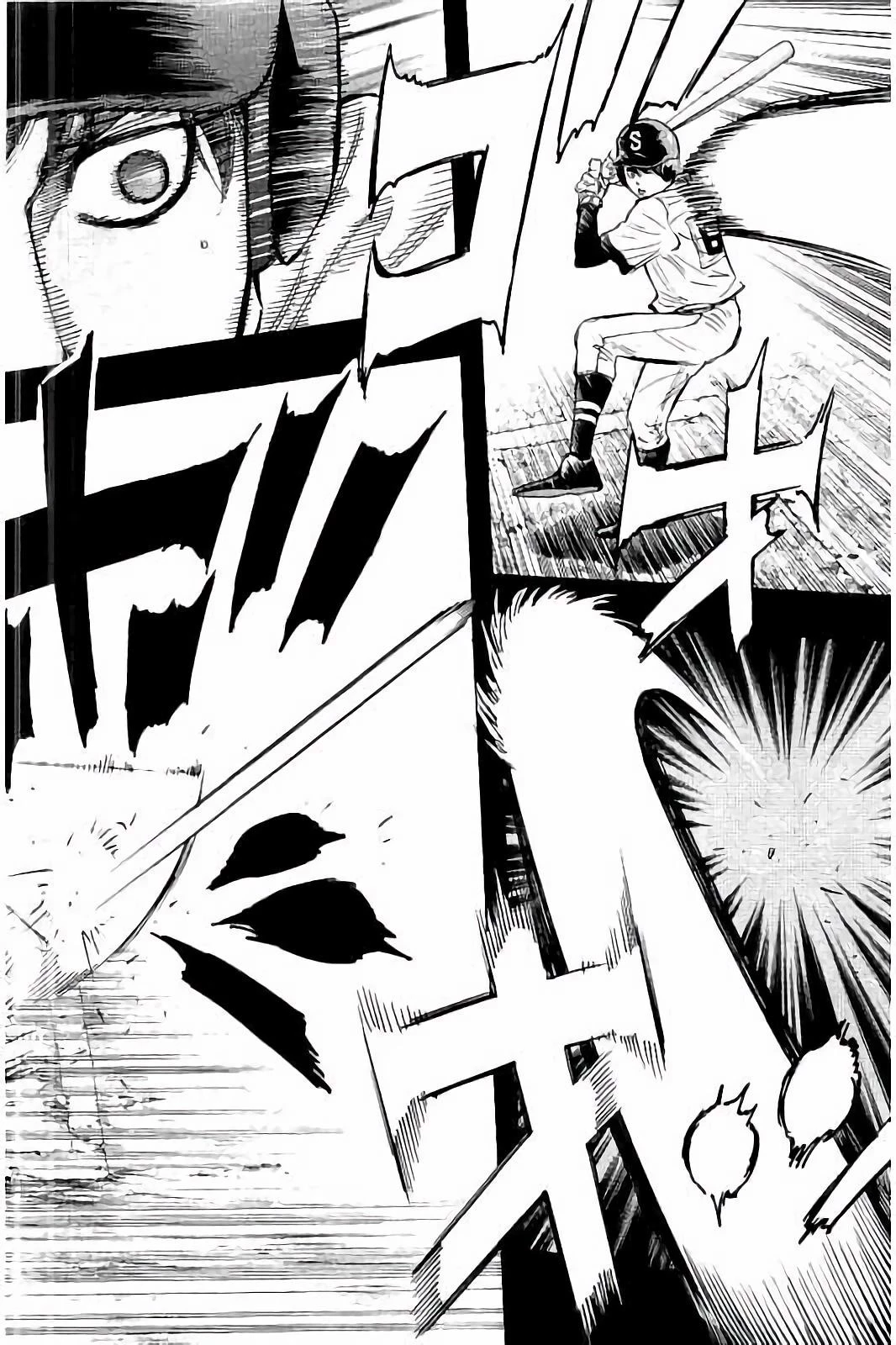 BUNGO-ブンゴ- 第39話 - 14