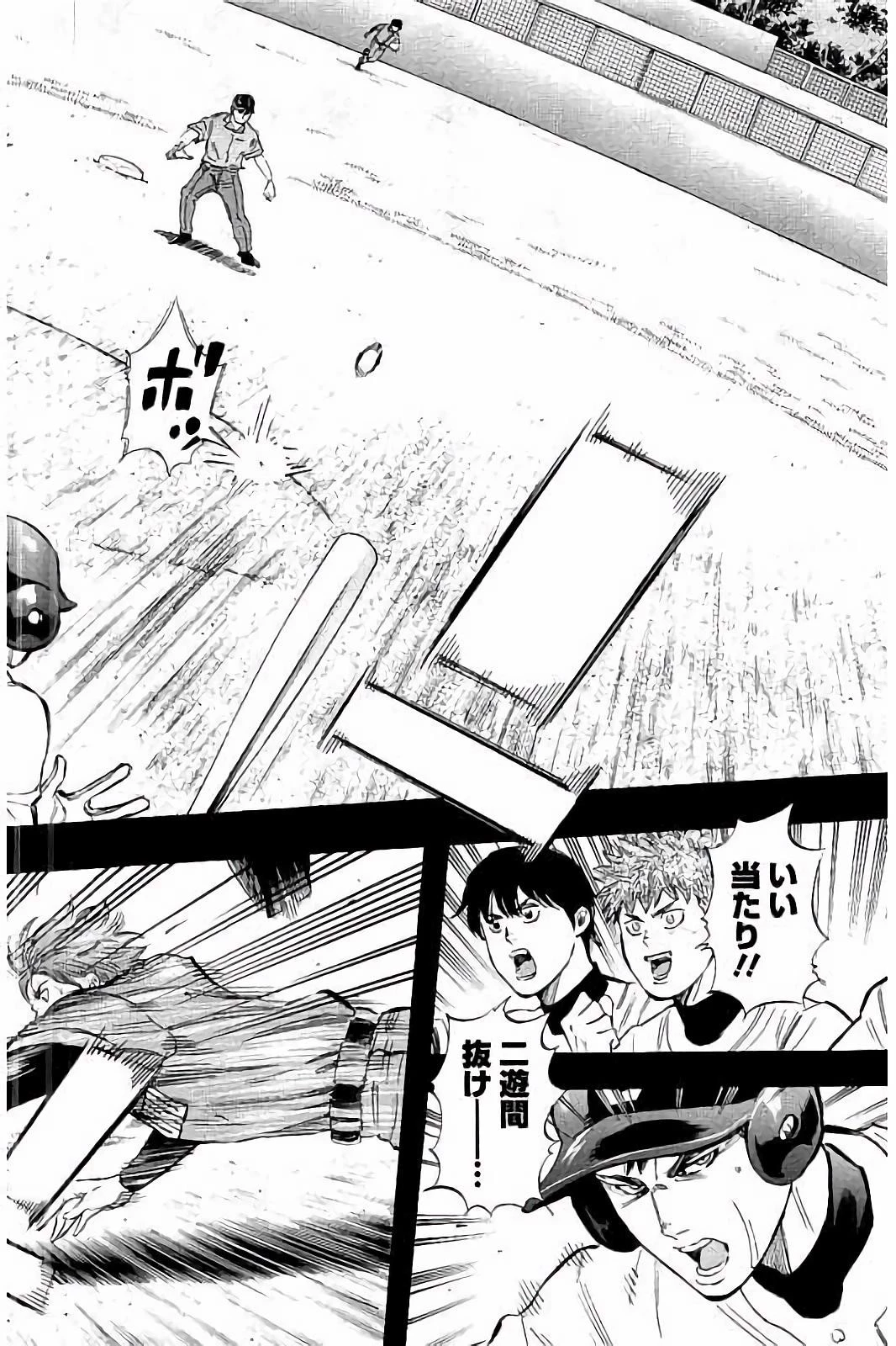 BUNGO-ブンゴ- 第44話 - 2