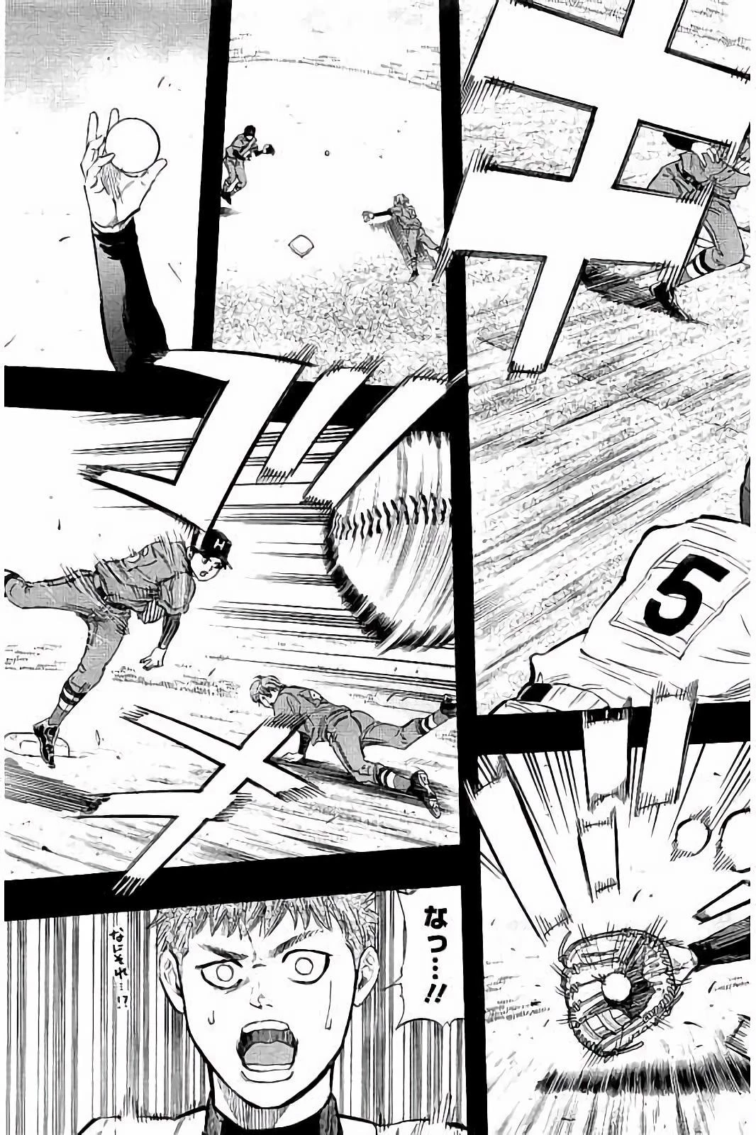 BUNGO-ブンゴ- 第44話 - 3