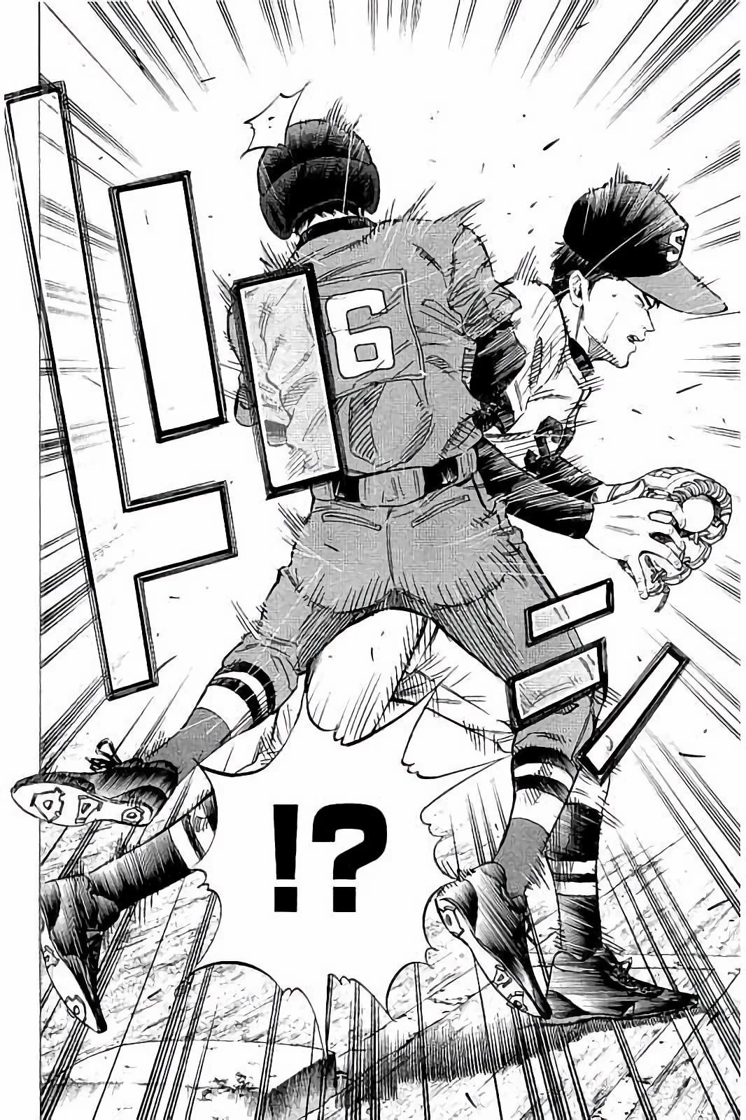 BUNGO-ブンゴ- 第44話 - 16