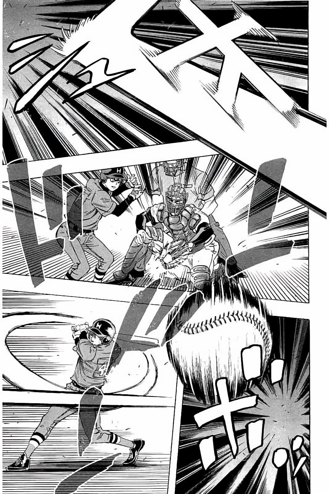 BUNGO-ブンゴ- 第45話 - 3