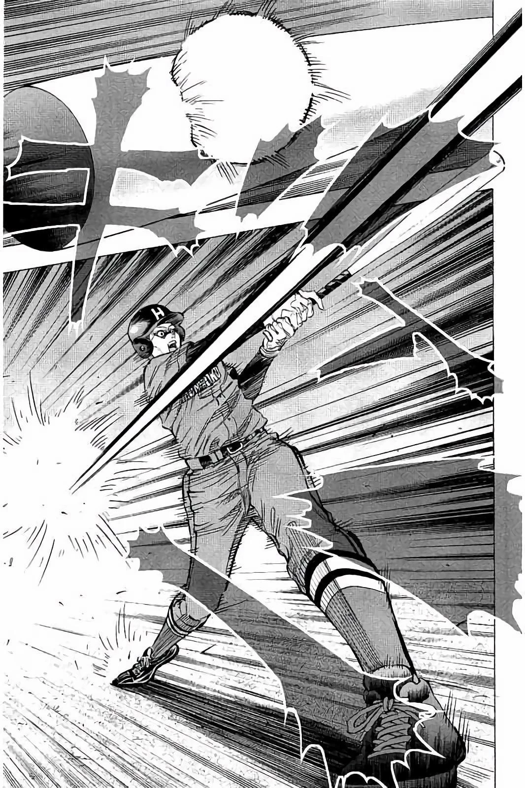 BUNGO-ブンゴ- 第46話 - 3