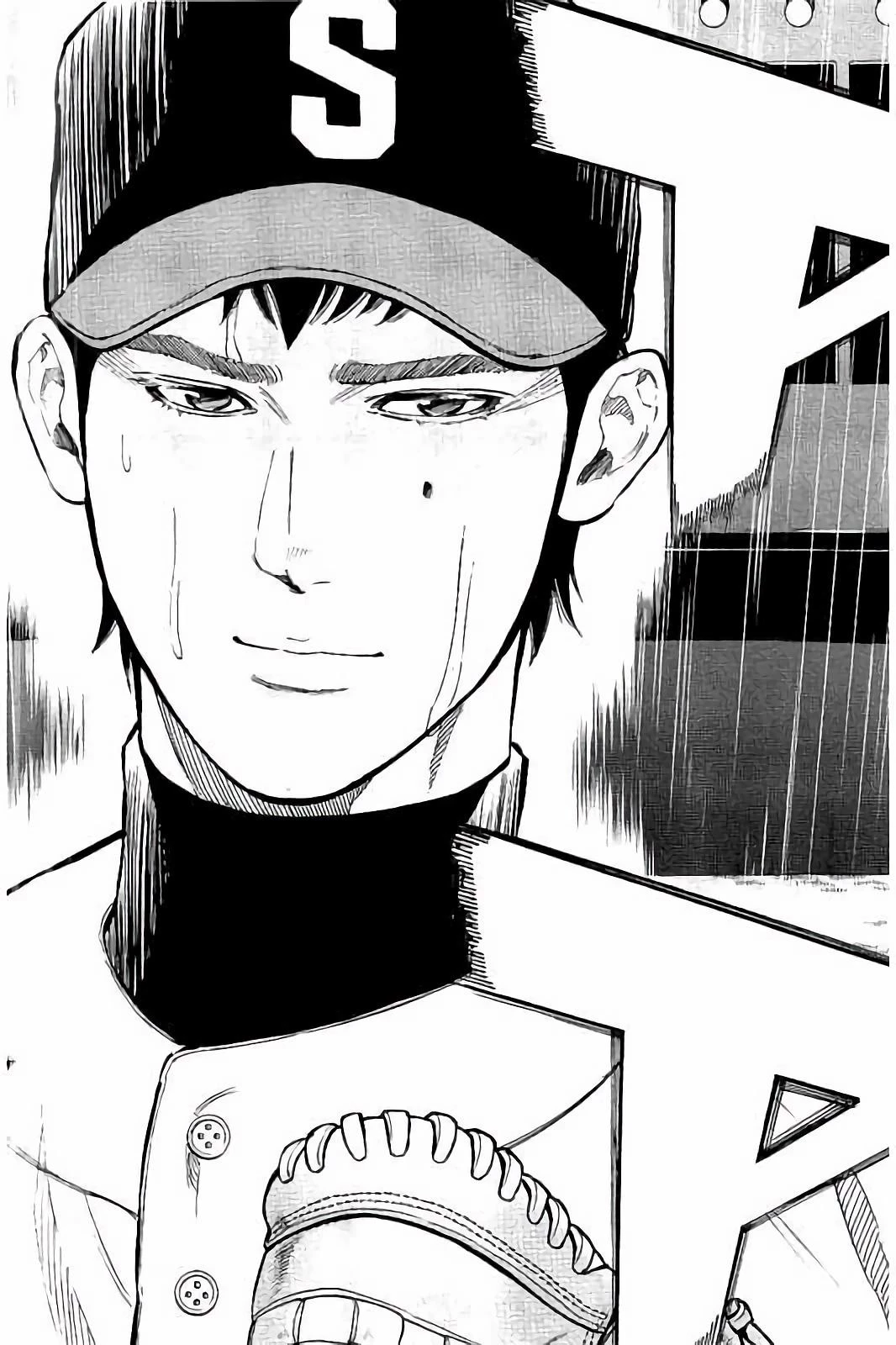 BUNGO-ブンゴ- 第47話 - 12