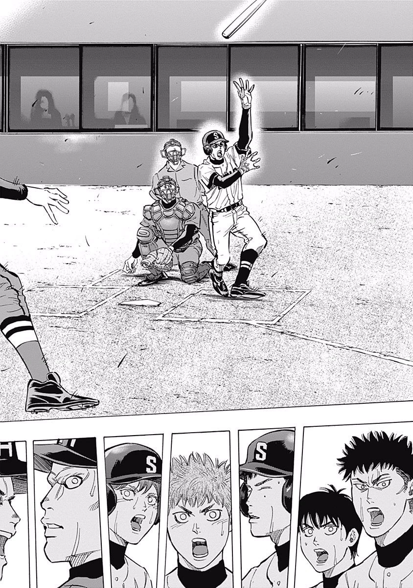 BUNGO-ブンゴ- 第49話 - 16