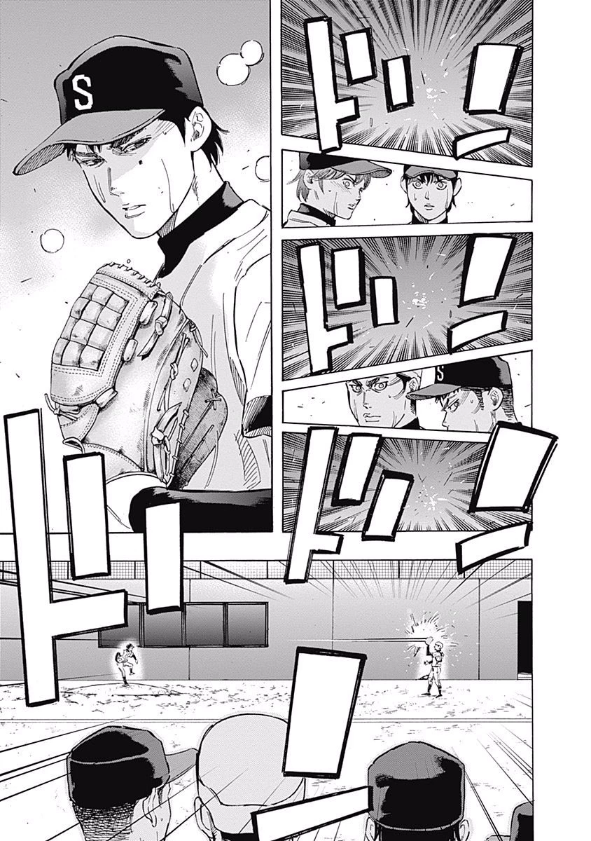 BUNGO-ブンゴ- 第51話 - 10