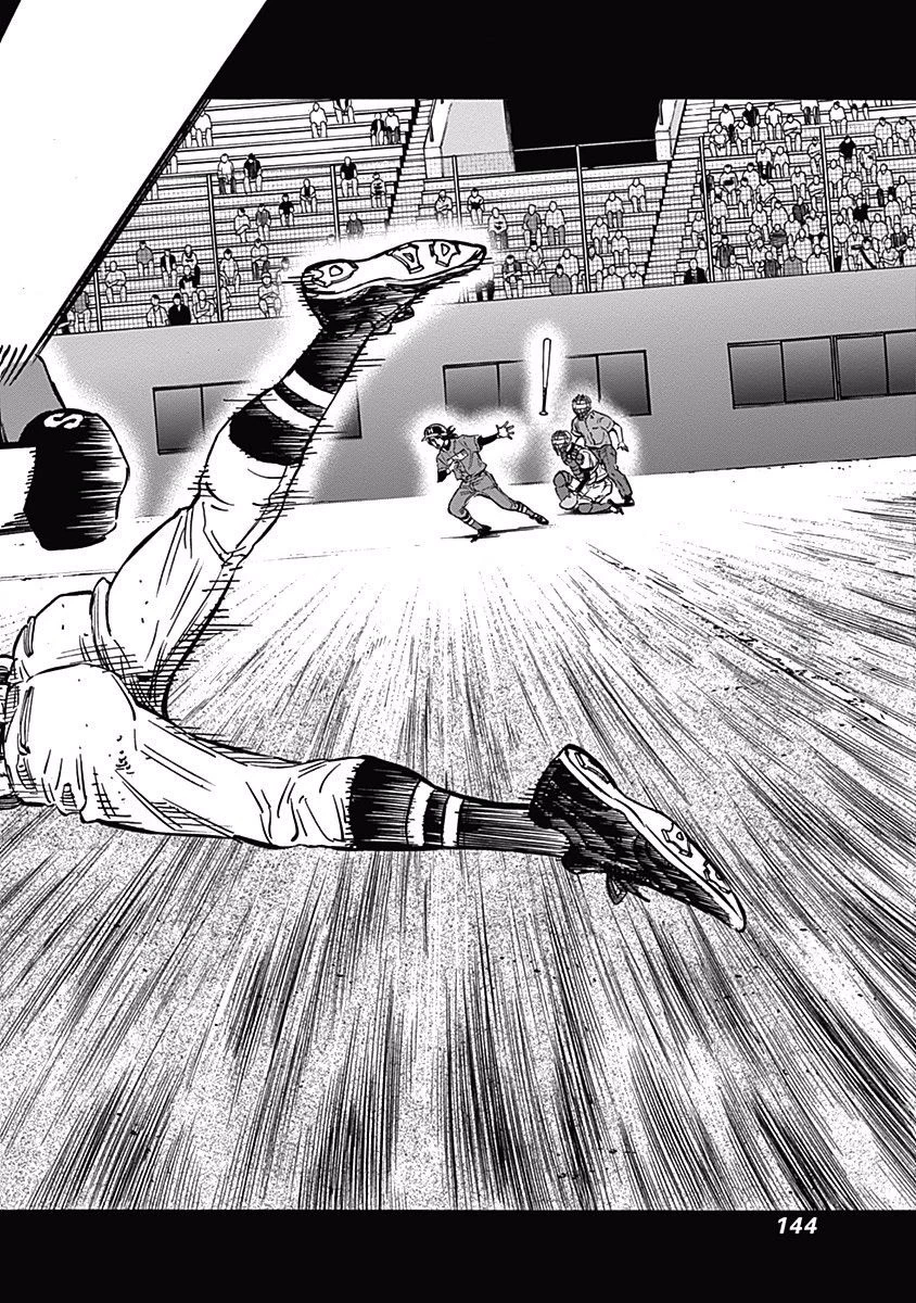 BUNGO-ブンゴ- 第55話 - 10